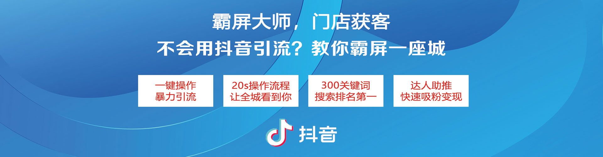 中和sem推广