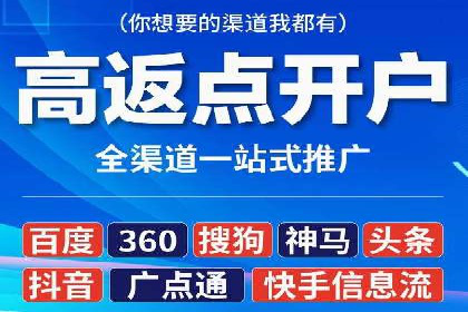 移动端用户行为与推广信息流的深度解析