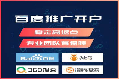 百度推广竞价成功案例：某公司如何实现业绩翻倍