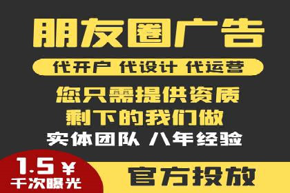 百度竞价策略成功案例：如何做到日赚千元